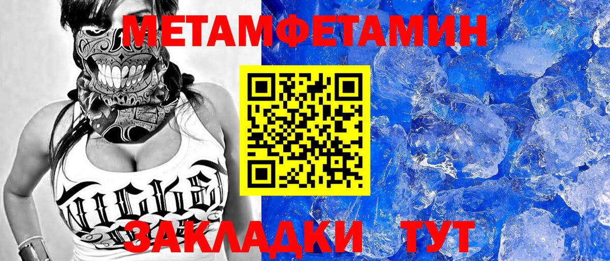 Амфетамин 97%  АМФЕТАМИН  Мончегорск  Вход с VPN 