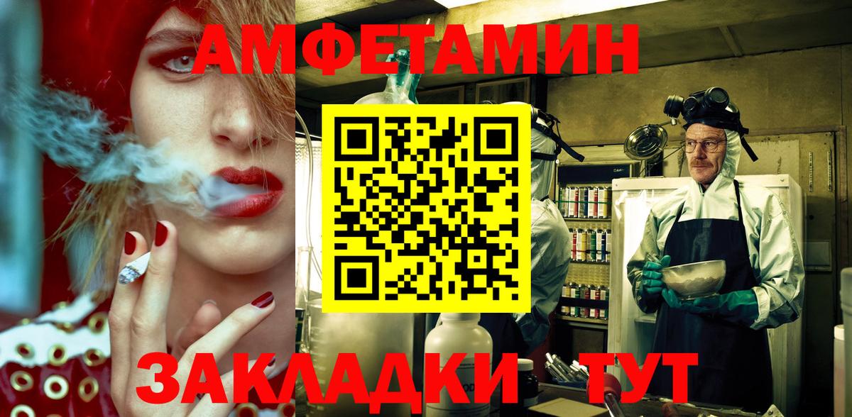 Amphetamine VHQ Мончегорск