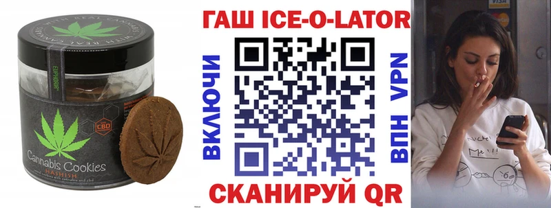 даркнет как зайти  Мончегорск  Canna-Cookies конопля 