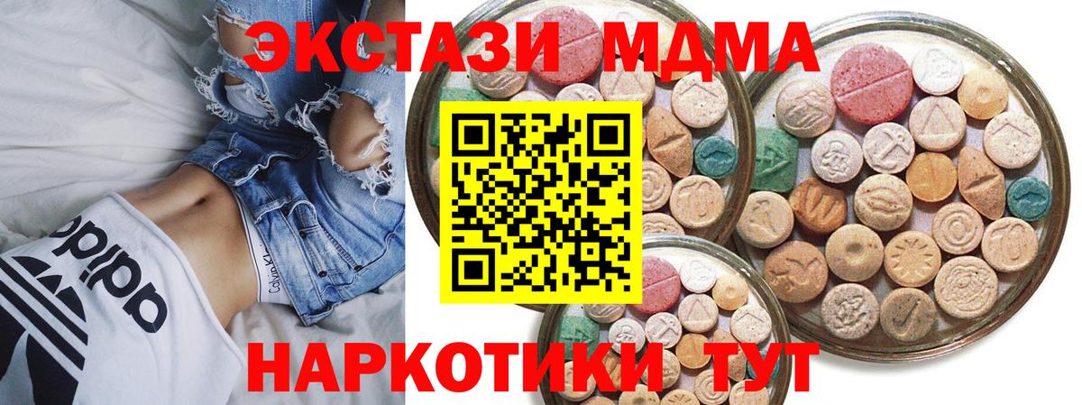 Псилоцибиновые грибы Мончегорск