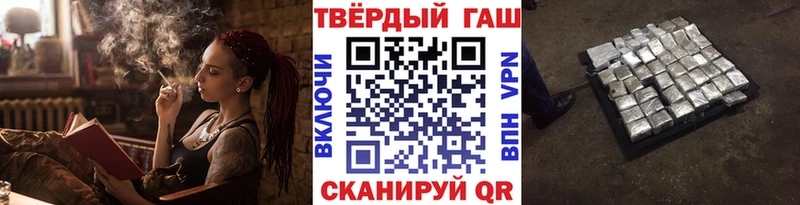 Гашиш hashish  Мончегорск 