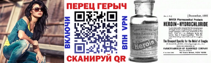 купить закладку  Мончегорск  ГЕРОИН VHQ 