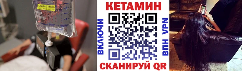 цены   Мончегорск  Кетамин VHQ 