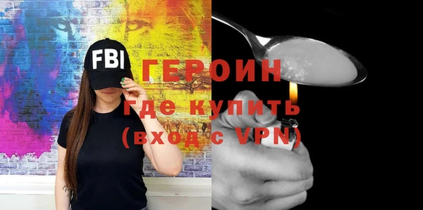 кокаин премиум Горно-Алтайск