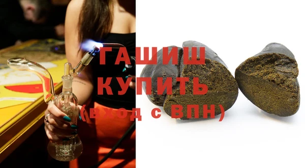 прущая мука Горнозаводск