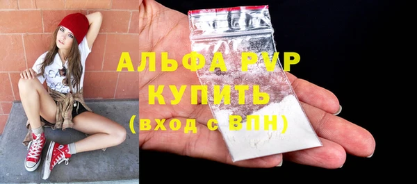 прущая мука Горнозаводск