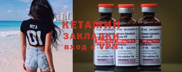 прущая мука Горнозаводск