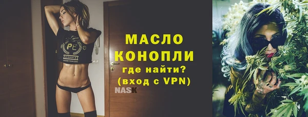 кокаин премиум Горно-Алтайск