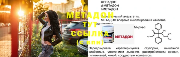 метамфетамин Горняк