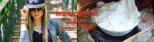 прущая мука Горнозаводск