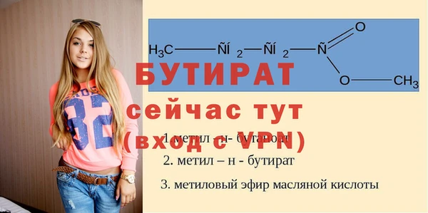 кокаин премиум Горно-Алтайск
