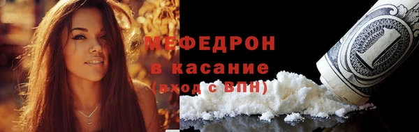 метамфетамин Горняк