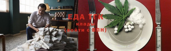 прущая мука Горнозаводск