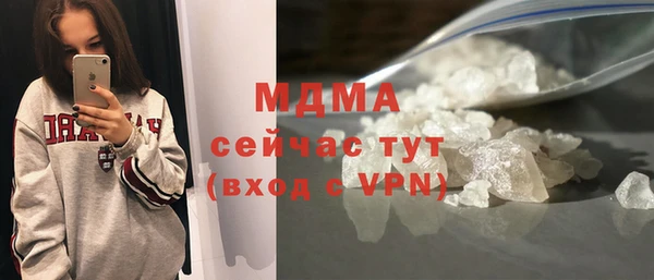 метамфетамин Горняк