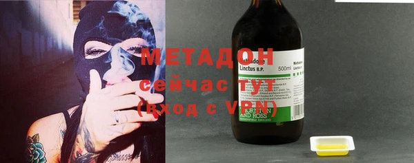 метамфетамин Горняк