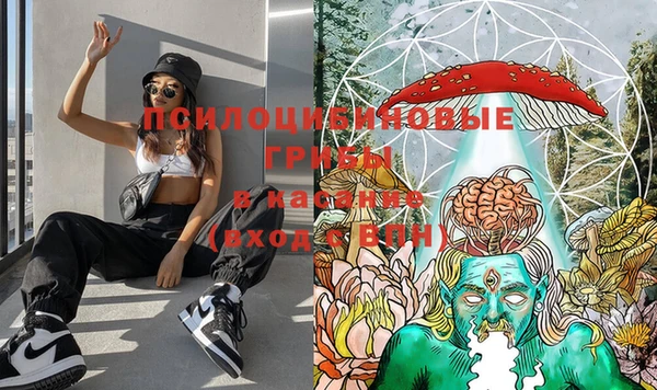 метамфетамин Горняк