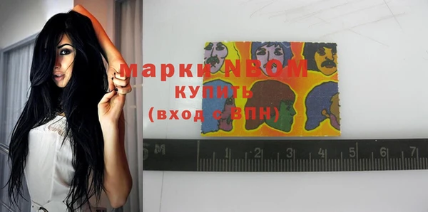 прущая мука Горнозаводск