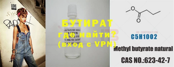 метамфетамин Горняк
