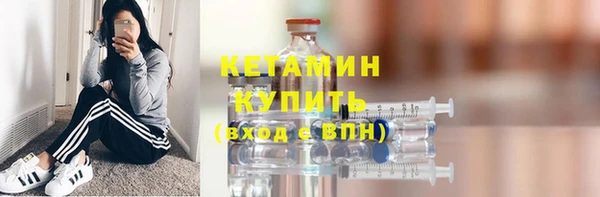 метамфетамин Горняк