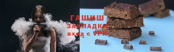 кокаин премиум Горно-Алтайск