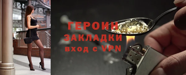 метамфетамин Горняк