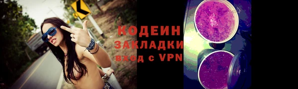 меф VHQ Новодвинск