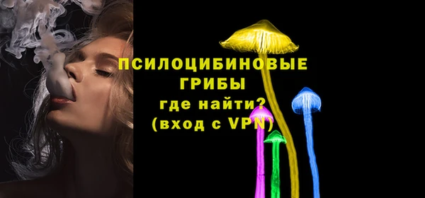 метамфетамин Горняк