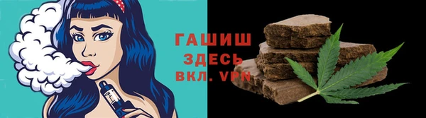метамфетамин Горняк