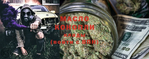 метамфетамин Горняк