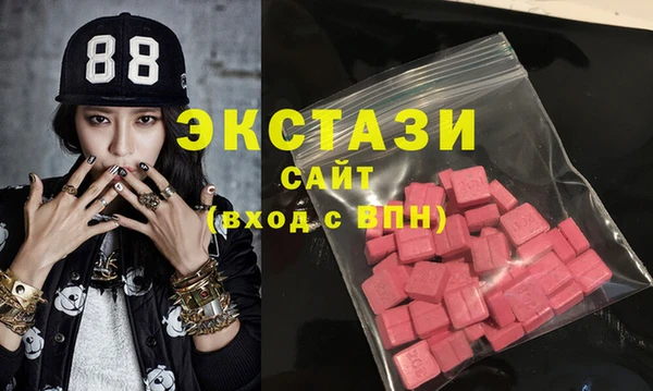 метамфетамин Горняк
