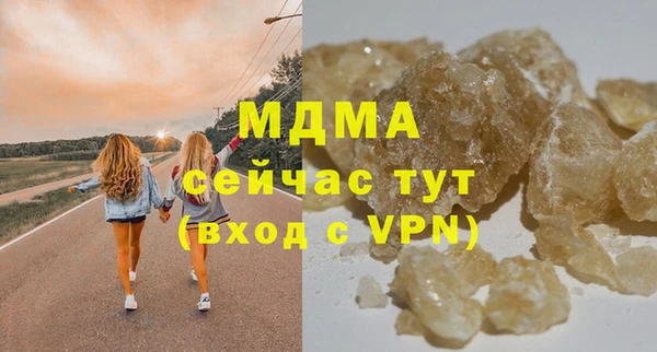 прущая мука Горнозаводск