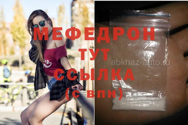 метамфетамин Горняк