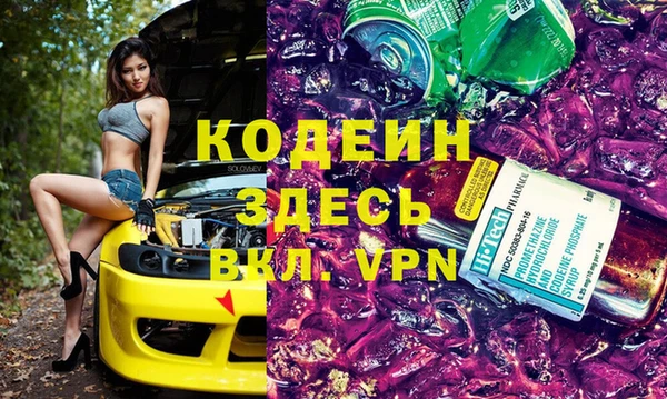 метамфетамин Горняк