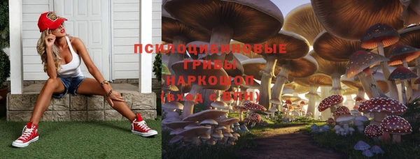 кокаин премиум Горно-Алтайск