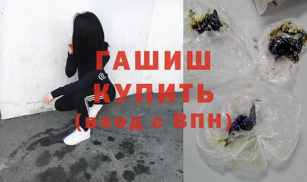 метамфетамин Горняк