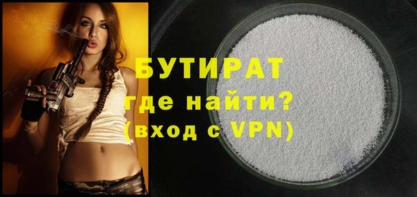 кокаин премиум Горно-Алтайск