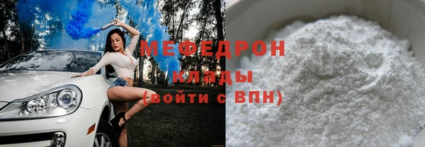кокаин премиум Горно-Алтайск