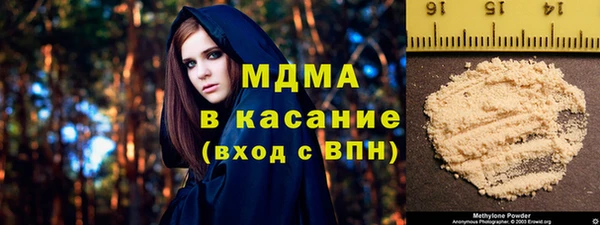 кокаин премиум Горно-Алтайск