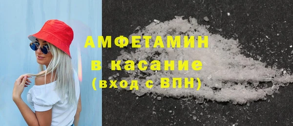прущая мука Горнозаводск