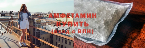 прущая мука Горнозаводск