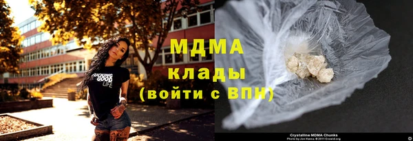 метамфетамин Горняк