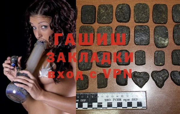прущая мука Горнозаводск