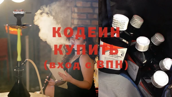 кокаин премиум Горно-Алтайск