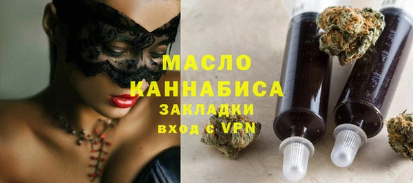 метамфетамин Горняк