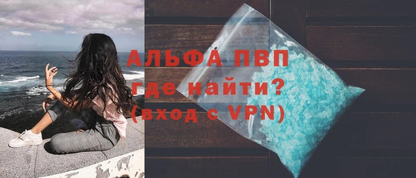 прущая мука Горнозаводск