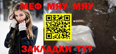 таблы Кинель