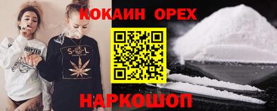 прущие крисы Краснодар