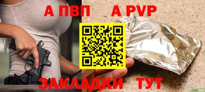 кокаин перу Краснознаменск