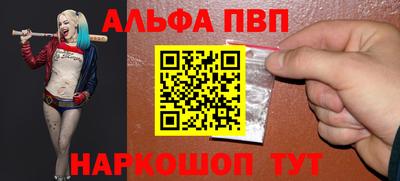 таблы Кинель