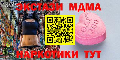 мдпв Краснокаменск